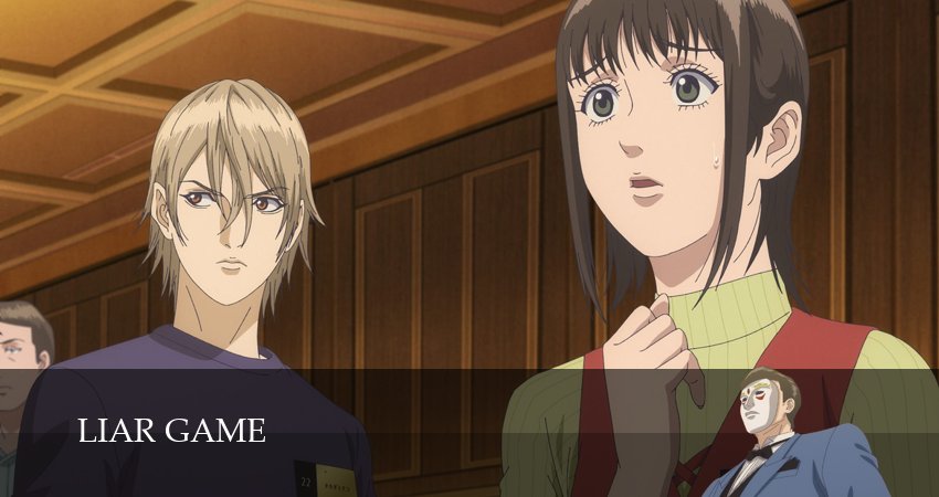 Превью Игра лжецов