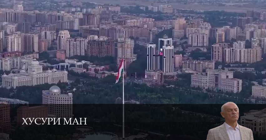 Превью Хусури ман