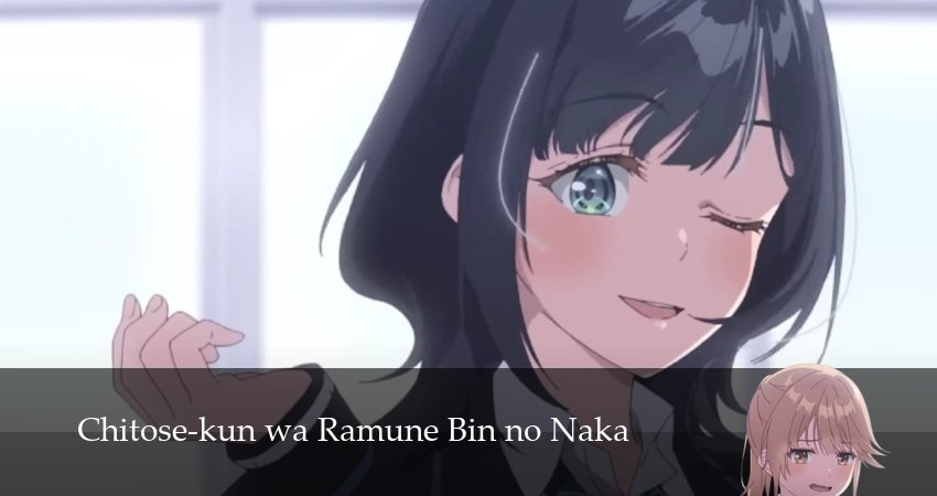 Превью Титосэ в бутылке Рамунэ