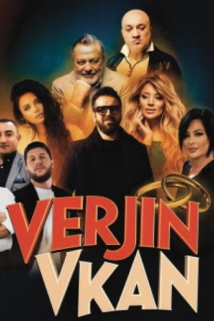 Постер Verjin vkan